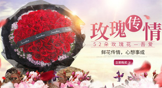 浙江省宁波奉化区鲜花速递